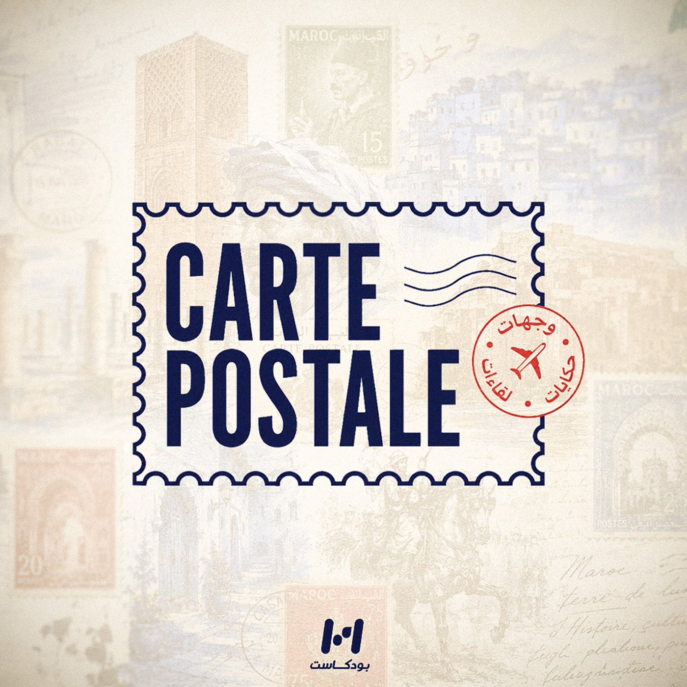 CARTE  POSTALE